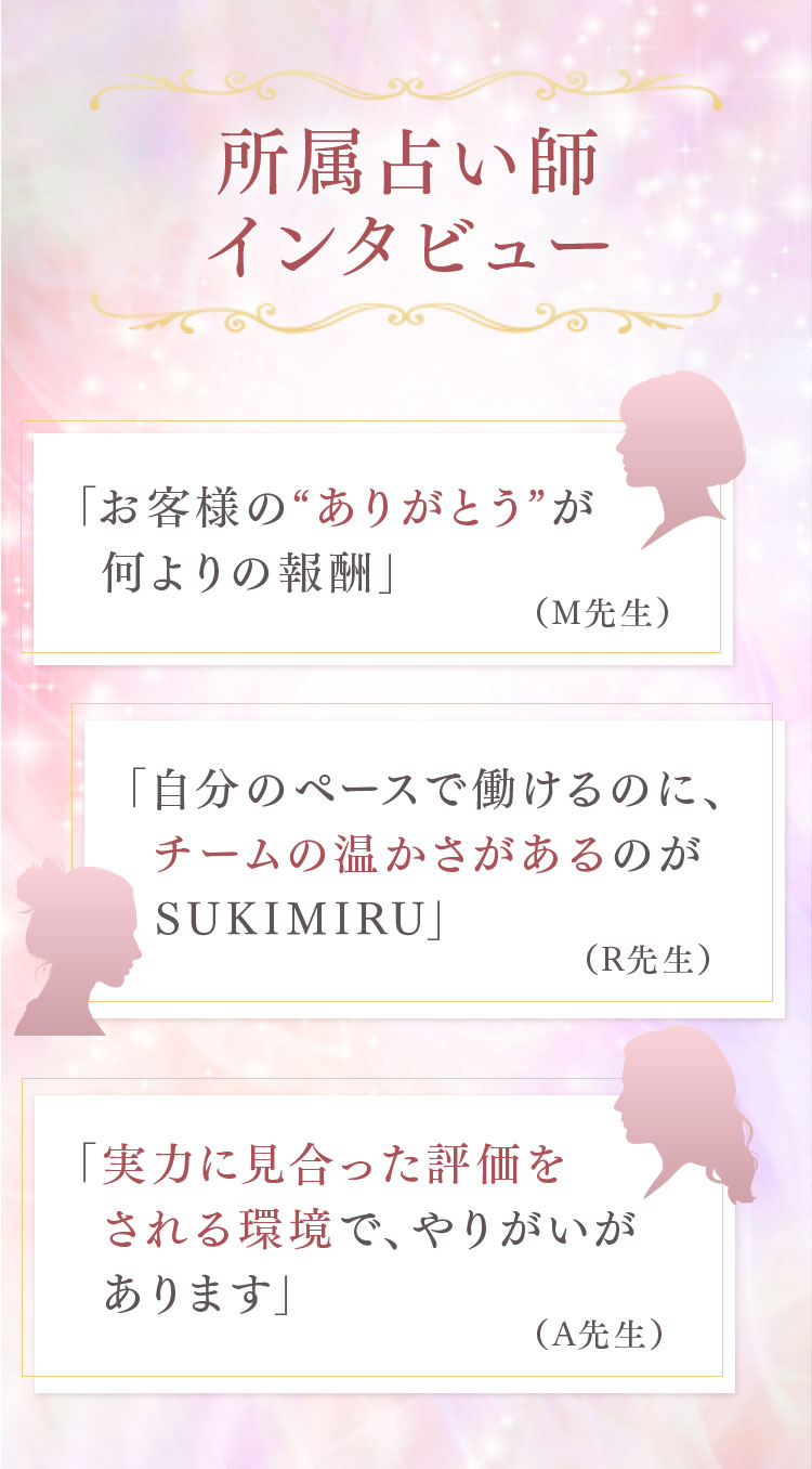 �����肢�t�C���^�r���[